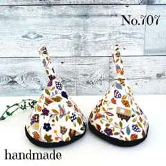 No.707三角鍋つかみ＊ハンドメイド＊ミトン＊ストウブ&ル・クルーゼ