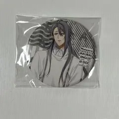 ヒプマイ 寂雷 缶バッジ