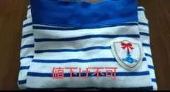 Vivienne Westwood Mサイズ ワンピース