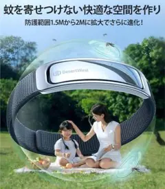 蚊よけブレスレット取替用 虫除けリング交換用 スティック200日