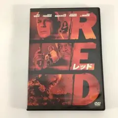 セル盤DVD　RED/レッド　ブルース・ウィリス　　　　　　　　　　3FDR