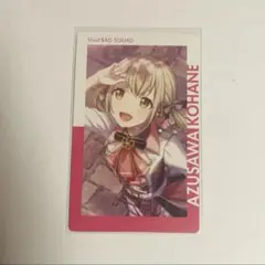 2025年最新】小豆沢こはね エピカ 桜の人気アイテム - メルカリ