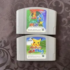 ニンテンドー64 ソフト ポケモンスタジアム ピカチュウ 2本セット