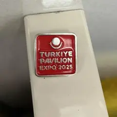 万博2025 非売品トルコ　ピンバッジ　スーパーレア⭐︎