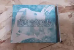 Item thumbnail for item 72c6d1b1-7891-41f4-9448-12cb6af80b72