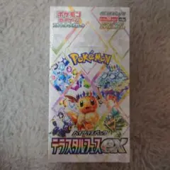 Item thumbnail for item 7bb6c766-11e2-4dd9-b836-499cfdd13d18