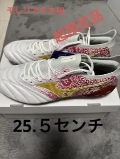 モレリアネオIV β SR4 JAPAN セルヒオラモス　26.０センチ モレリアネオIV β SR4 JAPAN(サッカー／フットボール)|P1GA2498