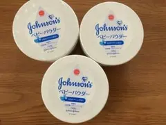 ３個セット☆未使用品☆ベビーパウダー　ジョンソン＆ジョンソン　140g