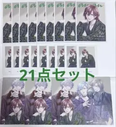 うたプリ anan タブナイ 嶺二 特典 カード セット