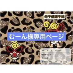 Sサイズ