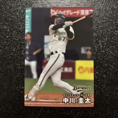 プロ野球チップス2025 第2弾　中川圭太　レギュラーカード