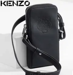 KENZOロゴ入りスマホバッグ