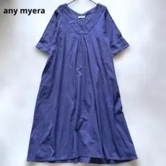 and myera パープル Vネック 半袖 ワンピース リネン配合