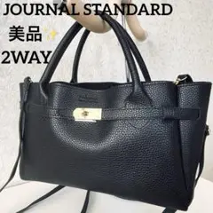 ジャーナルスタンダード レリューム　2way ハンドバッグ　ショルダーバッグ 黒