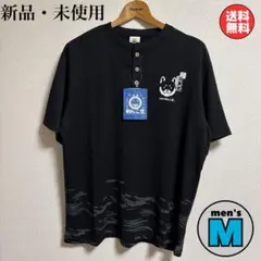 新品　和んこ堂 黒柴印　ドライ　カットソー　Tシャツ　Mサイズ　和柄　ボタン　黒