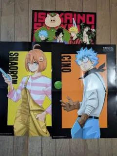 異世界の主役は我々だ！ポスター3枚セット
