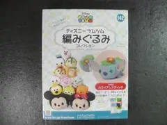 Item thumbnail for item a794c362-7f63-461c-90a5-e22e6f2a1954