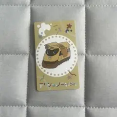 チャギントン アクションチャガー トレカ