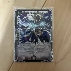 超神星DEATHドラゲリオン　初期