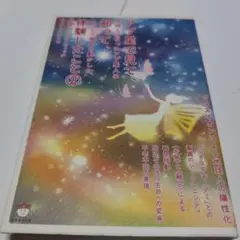 アプ星で見て、知って、体験したこと 2
