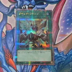 遊戯王　クイックリボルブ　25th