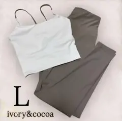 ヨガウェア ピラティス　セットアップ ブラトップ ヨガパンツ バイカラー L