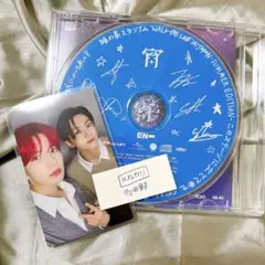 【開封済】ENHYPEN「宵」味スタ記念盤　トレカ付き【ヒスン・ジェイ】