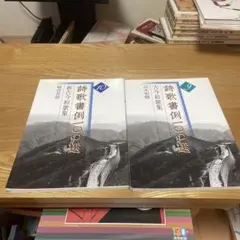 2025年最新】高木聖鶴の人気アイテム - メルカリ