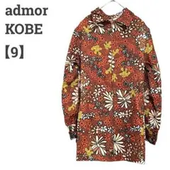 admor レディース S相当 長袖シャツ 大人カジュアル♡秋冬 花柄♡赤茶