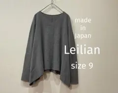 美品 日本製☆Leilian レリアン☆ヘムライン ワイド ニット size 9