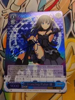 2025年最新】ヴァイス TRANCING PULSE凛の人気アイテム - メルカリ