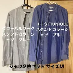ユニクロ　グローバルワーク　シャツ２枚セット