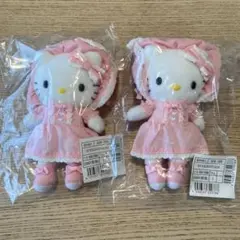 2個セット　ハローキティ展 50周年限定ぬいぐるみ　マスコットフリル　サンリオ