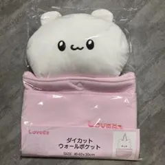 らぶいーず　ダイカットウォールポケット　すもっぴ