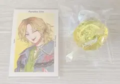 パラライ 斗真 リングライト Gプリ