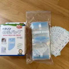 新品・未使用　カネソン　母乳バッグ34枚