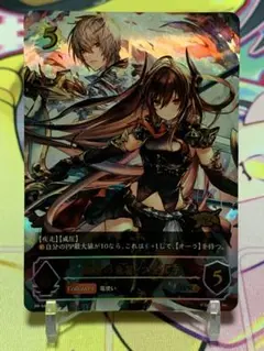 覇道の竜翼・フォルテ GCS2025 PR プロモ