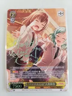 アイドルとは 大和麻弥 SPb バンドリ