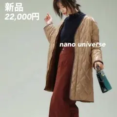 nanouniverse コート リバーシブル ダウンジャケット ボアコート