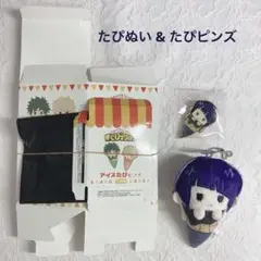 【新品未使用】僕のヒーローアカデミア アイスたぴぬい&アイスたぴピンズ 耳郎響香