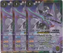 筆頭近侍フォレスト・オーキッド　３枚　X　BS73　バトルスピリッツ　ちゅうてつ