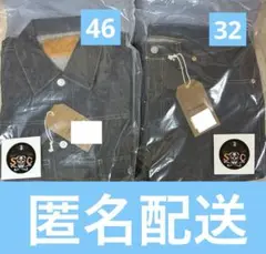 ジャケット・アウター SUBCULTURE S07XX(IRON) DENIM JACKET 46 SUBCULTURE S07XX(IRON) DENIM JACKET 44 - メルカリ