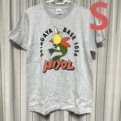 SETAGAYA BASE ヒヨエルゴキウサギ Tシャツ Sサイズ