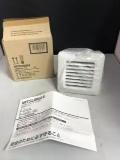 MITSUBISHI 三菱給排気グリル　P-05GL OU072302