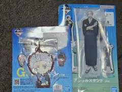 一番くじ　WIND BREAKER ウィンブレ　梅宮一　セット
