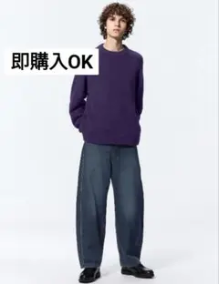 【即購入OK】【美品】GU バレルレッグジーンズ MEN 28inc BLUE