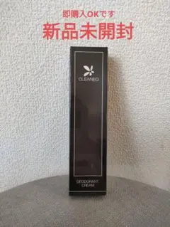 CLEANEO クリーム