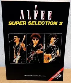 【レア本】THE ALFEE バンドスコア BIG SELECTION 40曲 レア本】THE ALFEE バンドスコア BIG SELECTION 40曲 - メルカリ