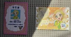 Item thumbnail for item eb082425-afc6-4348-9456-7bea4e45bc94