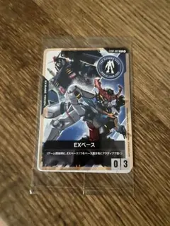 ガンダムカードゲーム　EXベース プロモ EXBP-003　ジークアクス　未開封